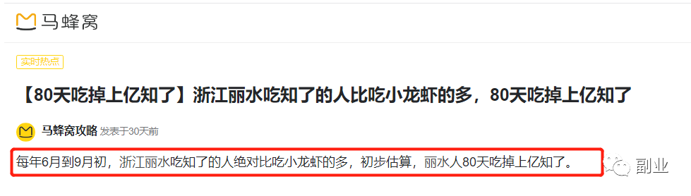 挣钱浙江副业做什么工作_浙江做什么挣钱副业_浙江在家赚钱