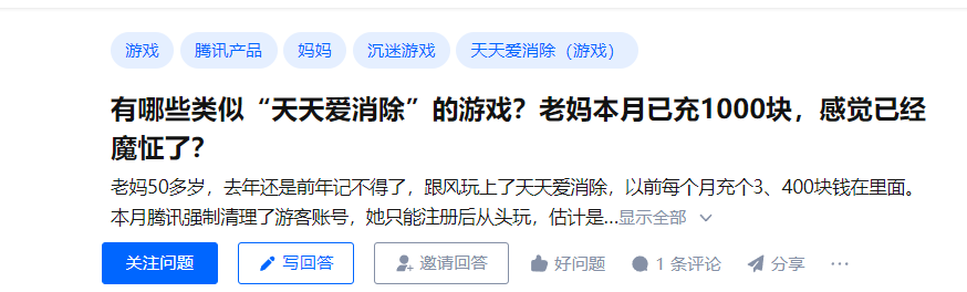 合成类赚钱游戏排行榜前十名_2021最新推出的合成赚钱_真正能赚钱的游戏无广告合成