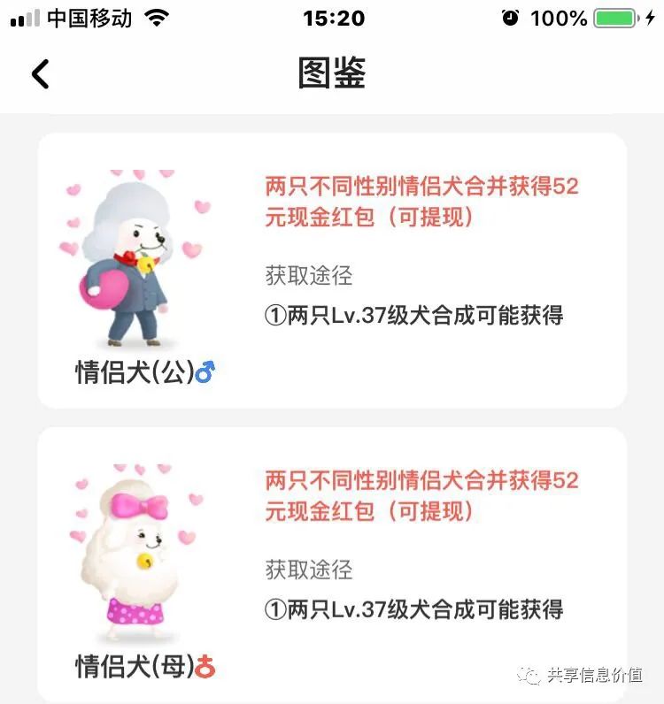 能赚钱软件游戏_能真正赚钱的软件_手机挂着就能赚钱软件