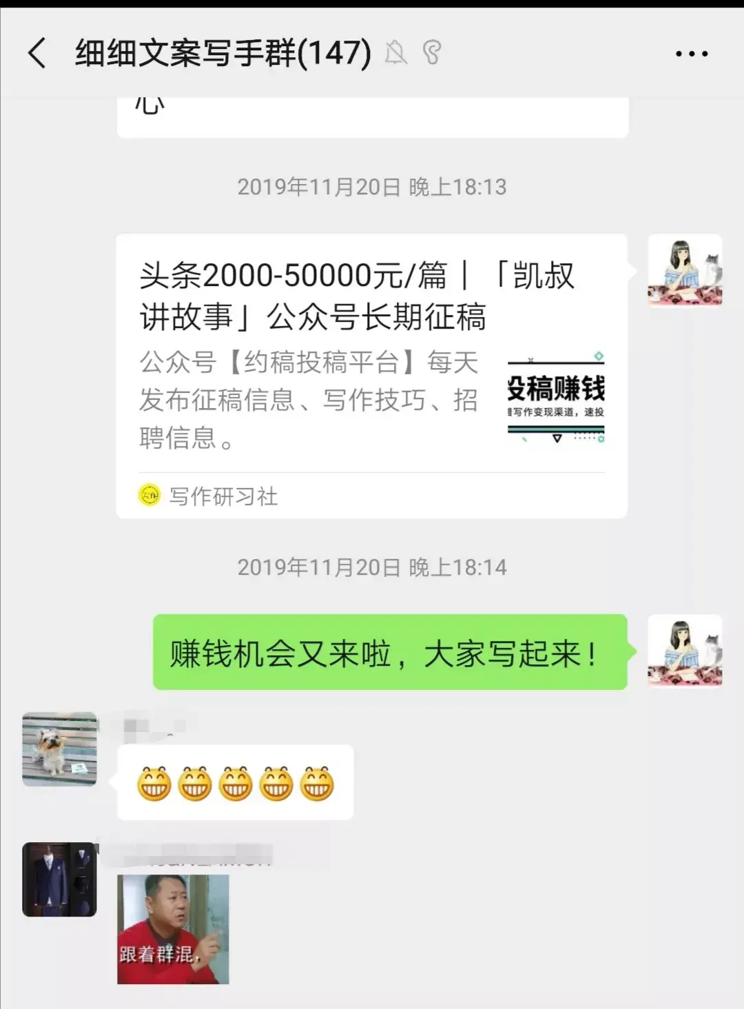 推荐几个文案兼职平台_做文案兼职在哪些网站上找_副业赚多少文案app推荐