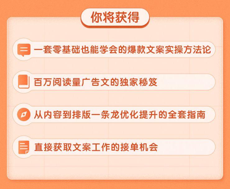 推荐几个文案兼职平台_做文案兼职在哪些网站上找_副业赚多少文案app推荐