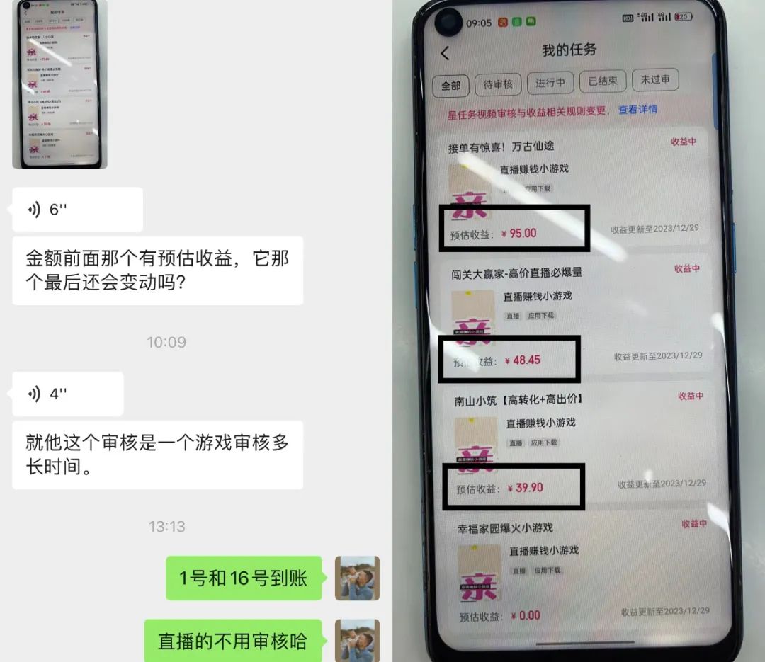 快速赚钱无门槛提现_快速赚钱随时提现_赚钱快提现快的软件有哪些