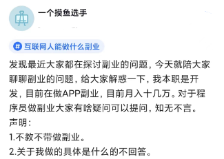 副业月入上万_副业月入6000的实战_副业怎么做月入多少