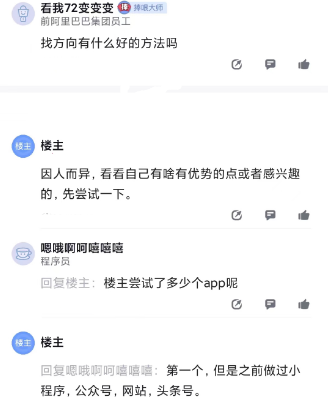 副业月入6000的实战_副业怎么做月入多少_副业月入上万