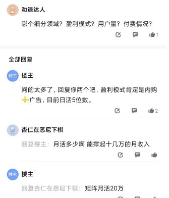 副业怎么做月入多少_副业月入6000的实战_副业月入上万