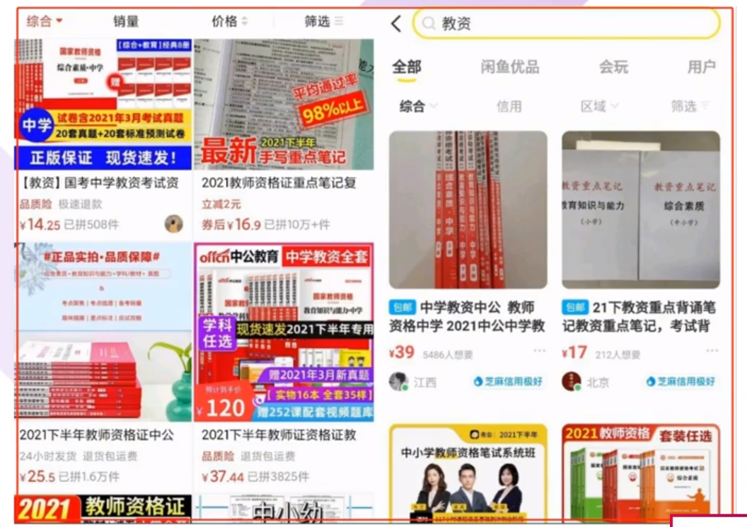 文案赚钱app_文案兼职的平台_副业赚多少文案app软件