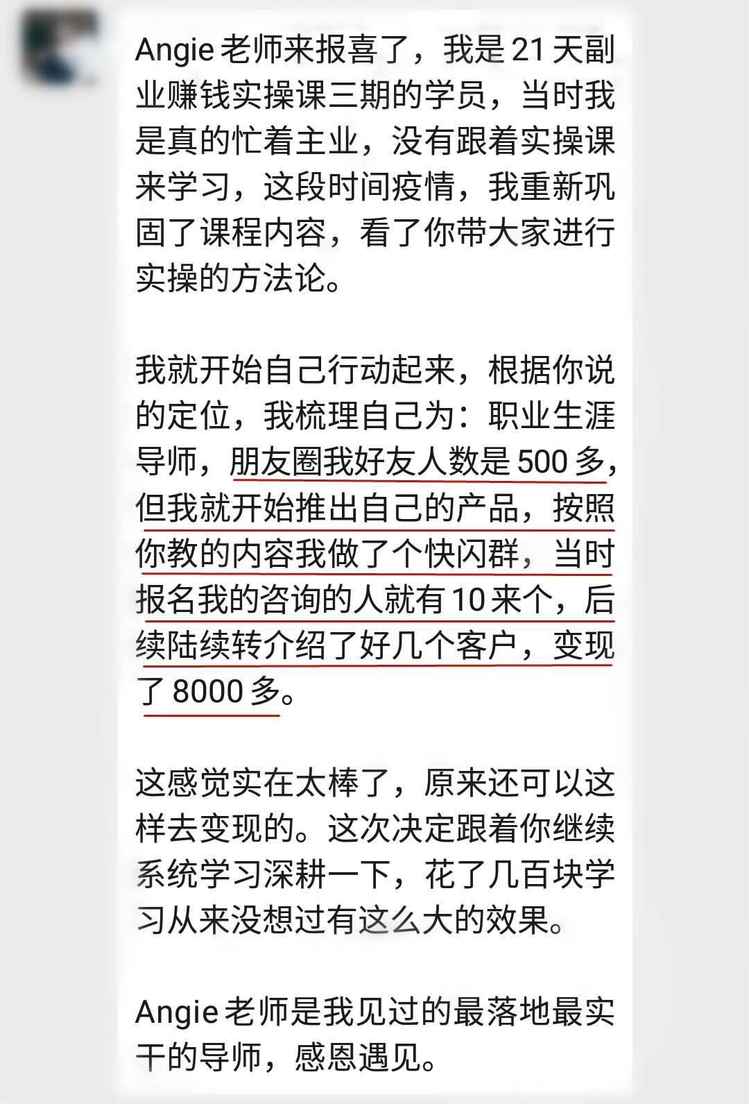 兼职副业稳定收入_兼职收入副业月薪多少_兼职副业一个月收入多少