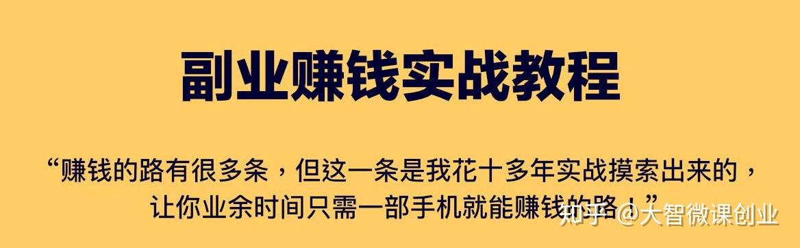 做副业可以做什么_副业人人可做_多少人可以做副业