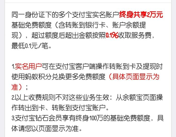 能赚钱支付提宝快速现金的软件_支付宝提现赚钱软件功能大全_能快速赚钱的软件提现支付宝