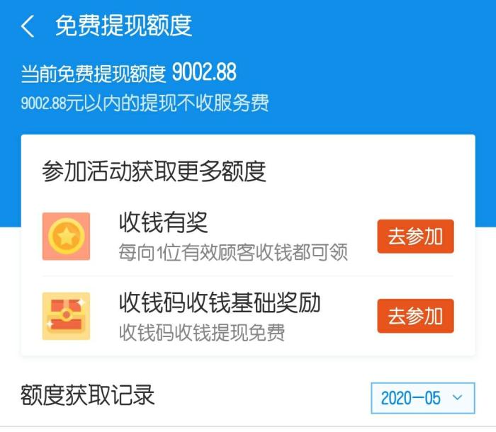 支付宝提现赚钱软件功能大全_能快速赚钱的软件提现支付宝_能赚钱支付提宝快速现金的软件