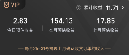 社交电商兼职_社交电商副业能赚多少钱_普通人做社交电商都能赚钱吗