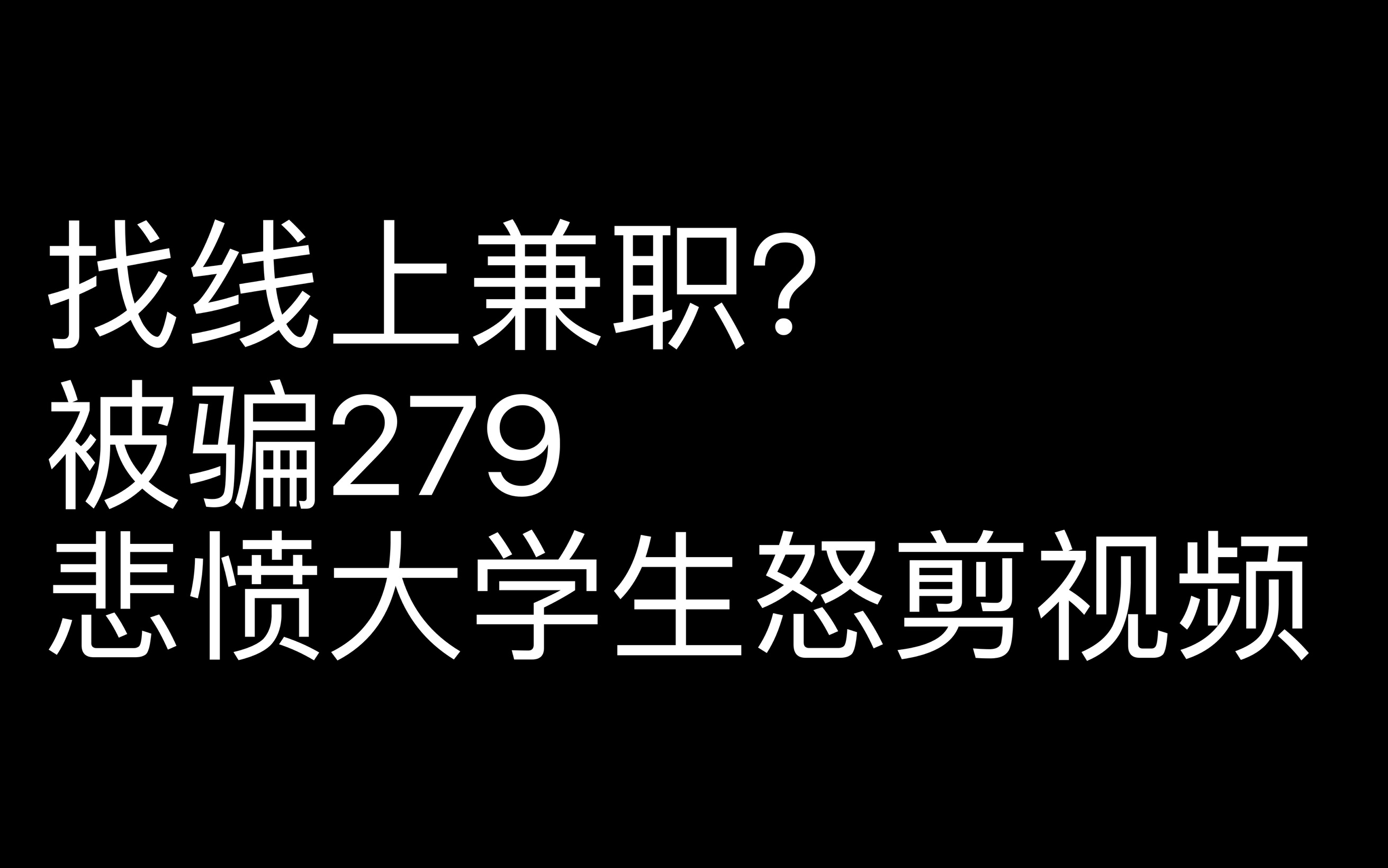 手机副业一般有多少钱_手机副业做什么好呢_副业手机赚钱