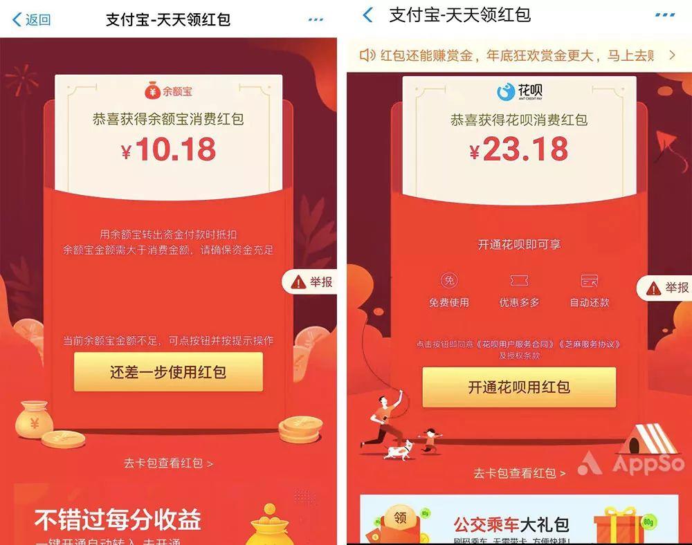 赚钱软件用支付宝提现安全吗_赚钱软件支付宝的钱安全吗_赚钱钱支付宝软件安全可靠吗