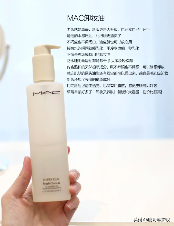 脸部卸妆油可以卸口红吗_脸部卸妆油_脸部卸妆油哪个牌子好