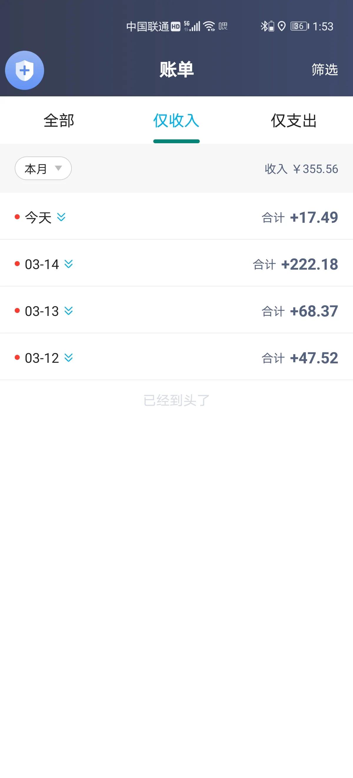 挣滴滴能副业钱月入过万吗_滴滴副业能挣多少钱一个月_挣滴滴能副业钱月入过亿吗