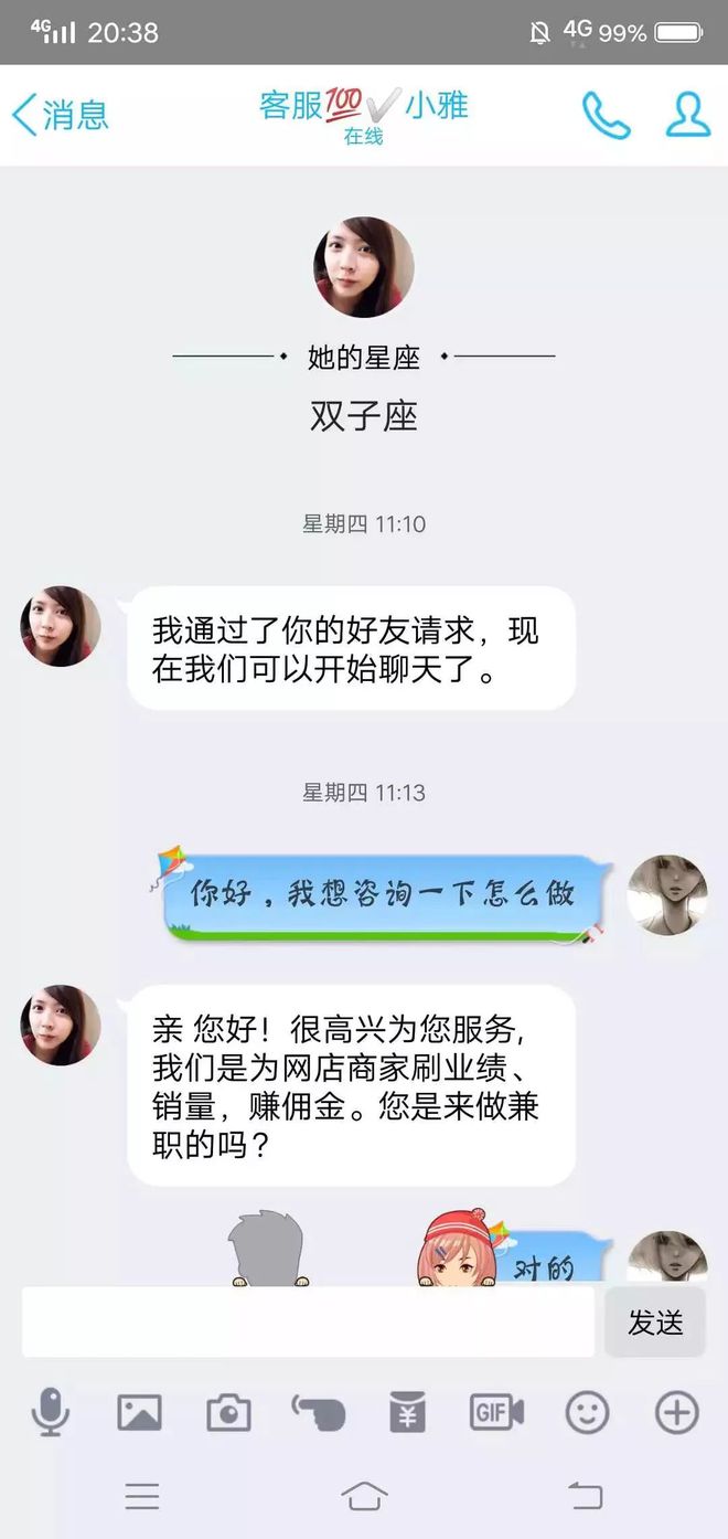 正规宝妈手机兼职_可靠的宝妈手机兼职工作_宝妈用手机做兼职