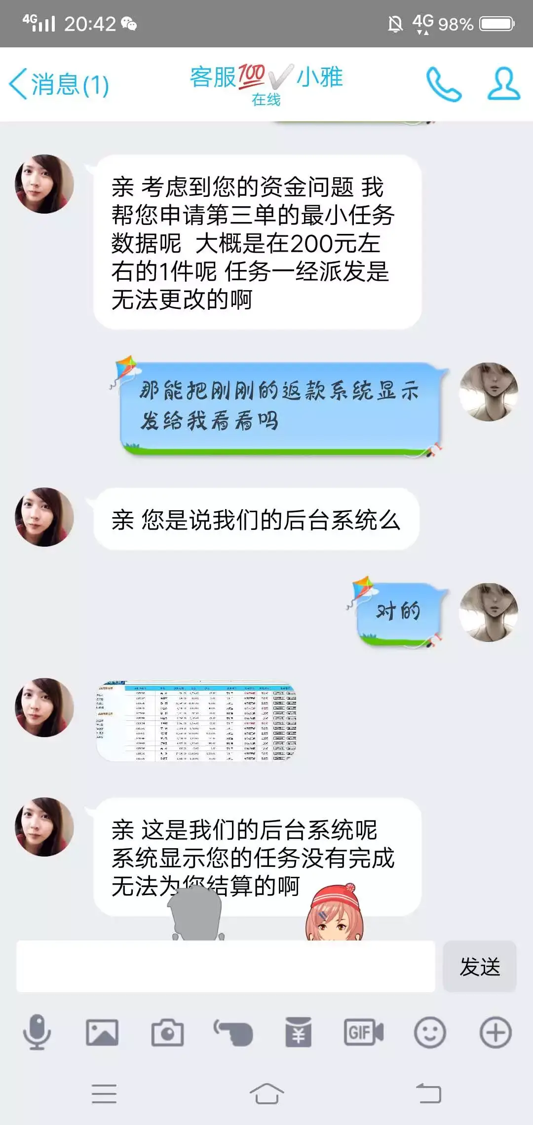 可靠的宝妈手机兼职工作_宝妈用手机做兼职_正规宝妈手机兼职