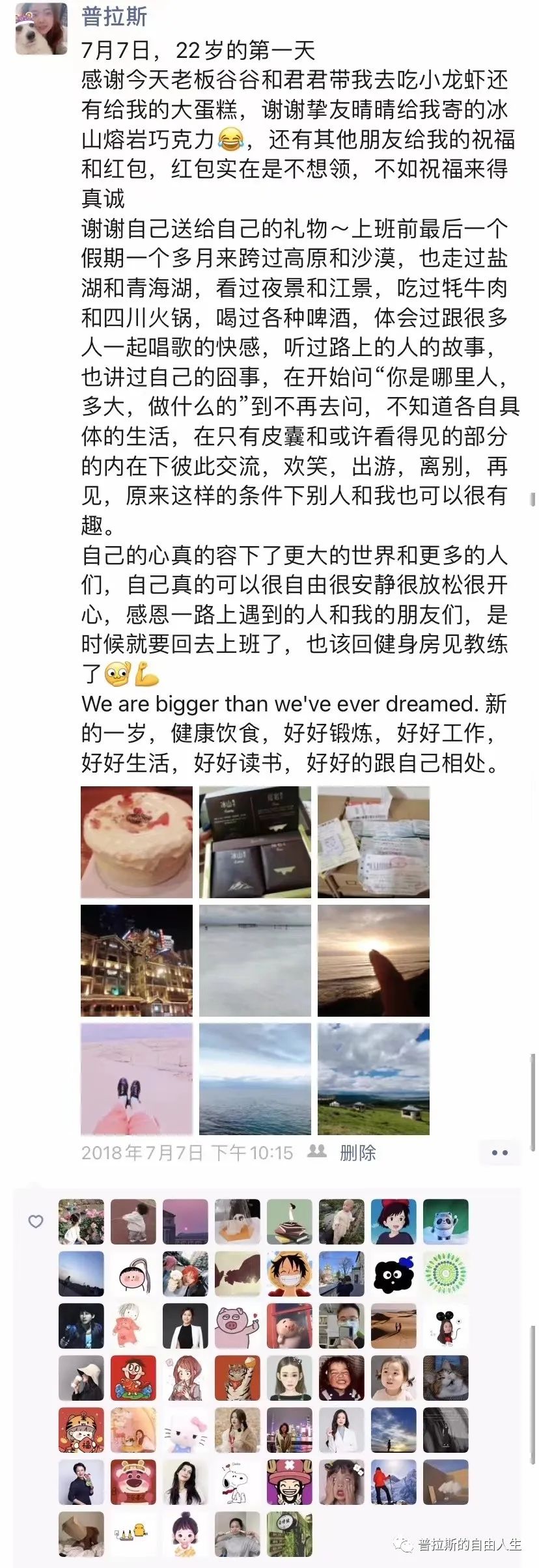 理想可以干什么_理想副业一般有多少钱_理想副业钱一般有多少