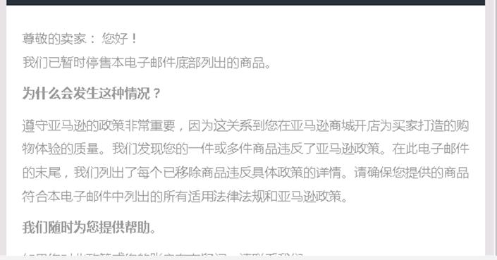 亚马逊有多少副业_亚马逊副业有前景吗_亚马逊适合做副业吗