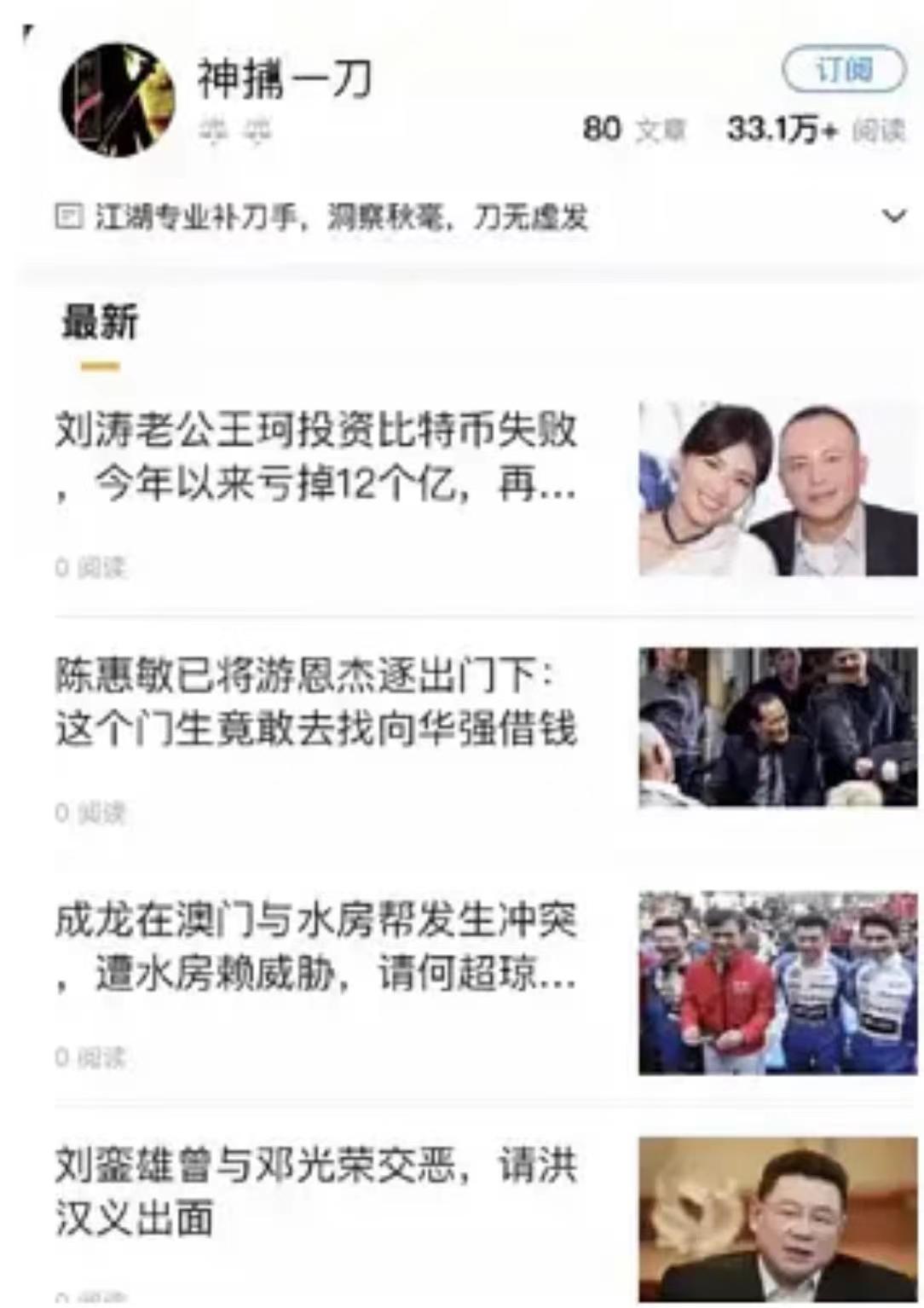 刘涛副业年薪多少-年年离婚岁岁破产，从贤妻到大女人，刘涛到底经历了什么？