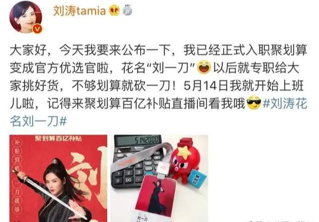 刘涛副业年薪多少_刘涛副业年薪多少_刘涛副业年薪多少