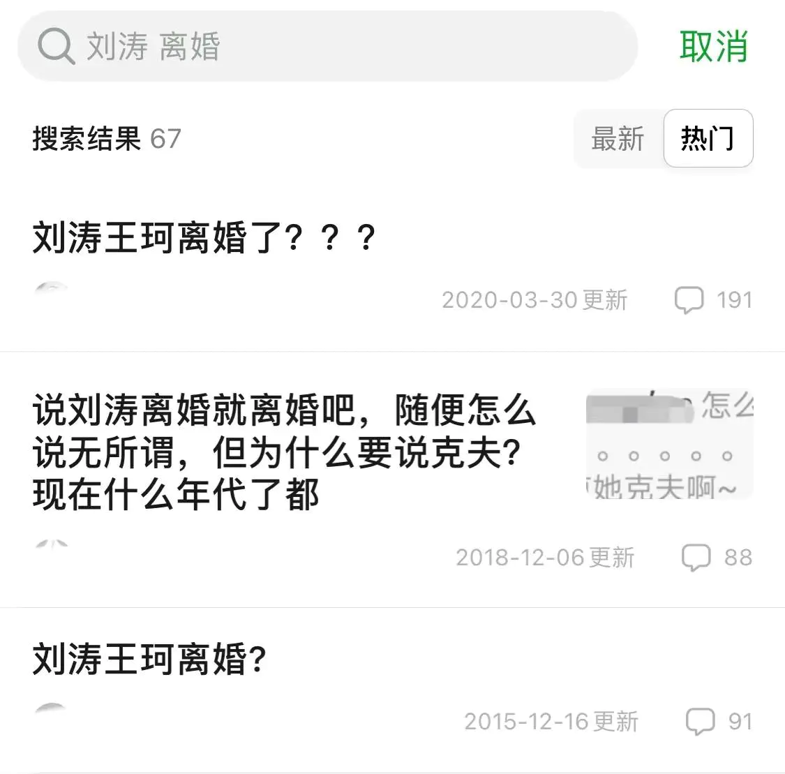 刘涛副业年薪多少_刘涛副业年薪多少_刘涛副业年薪多少