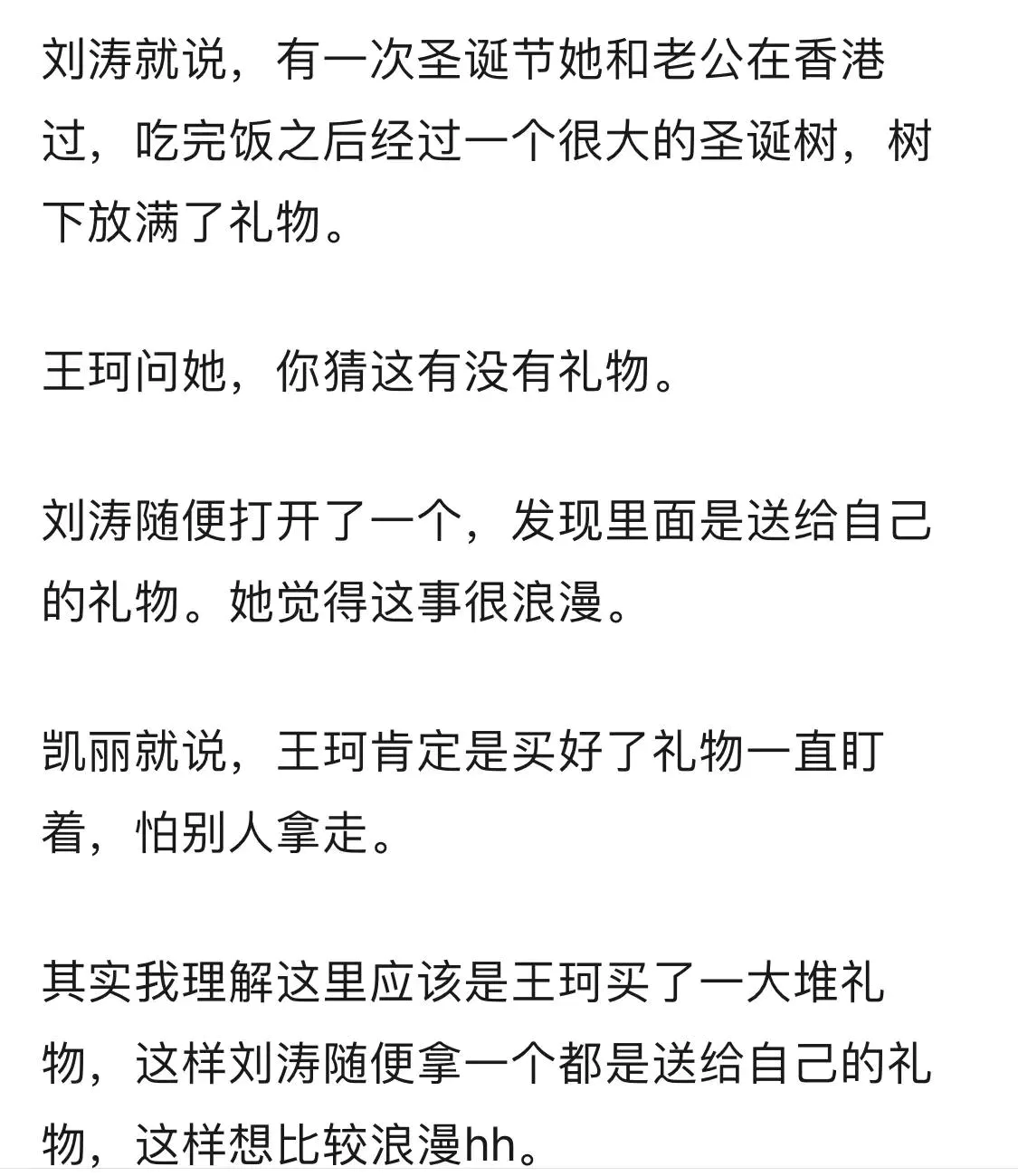 刘涛副业年薪多少_刘涛副业年薪多少_刘涛副业年薪多少