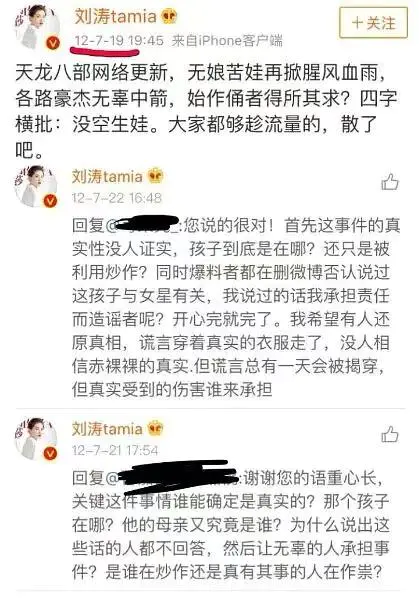 刘涛副业年薪多少_刘涛副业年薪多少_刘涛副业年薪多少