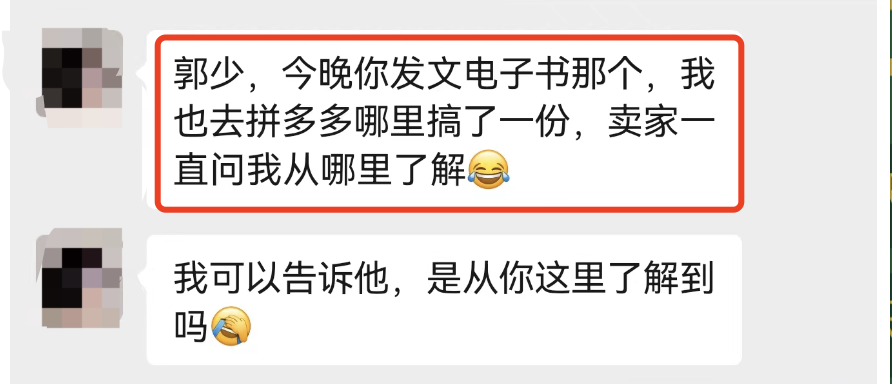 副业赚钱电子书免费下载_副业赚钱书资源_副业赚钱 电子书下载网站