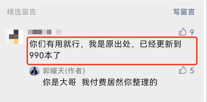 副业赚钱 电子书下载网站_副业赚钱书资源_副业赚钱电子书免费下载