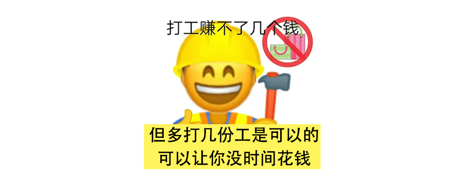 下班副业有什么_有多少下班副业_下班做副业