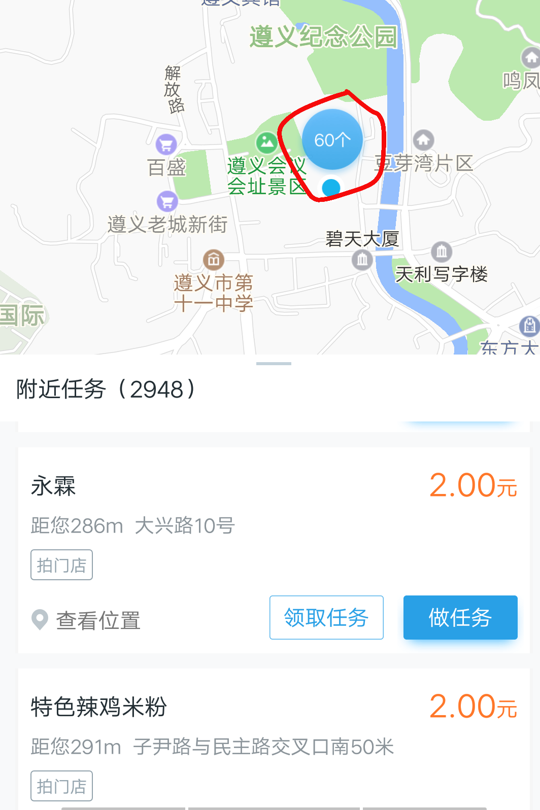 12岁学生党如何赚钱不用手机_学生党在手机上赚钱有哪些途径_手机上赚钱学生党