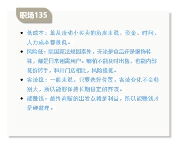 副业学费交多少_赚钱交学费_赚取学费