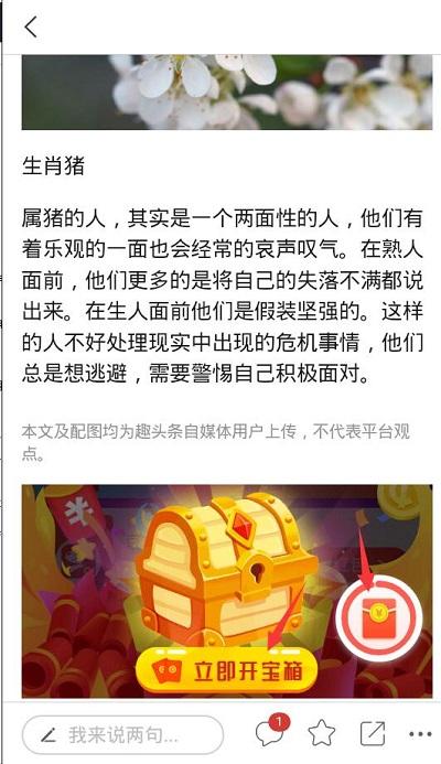 提现到微信的赚钱游戏软件_赚钱游戏直接提现到微信_微信赚钱小游戏提现的