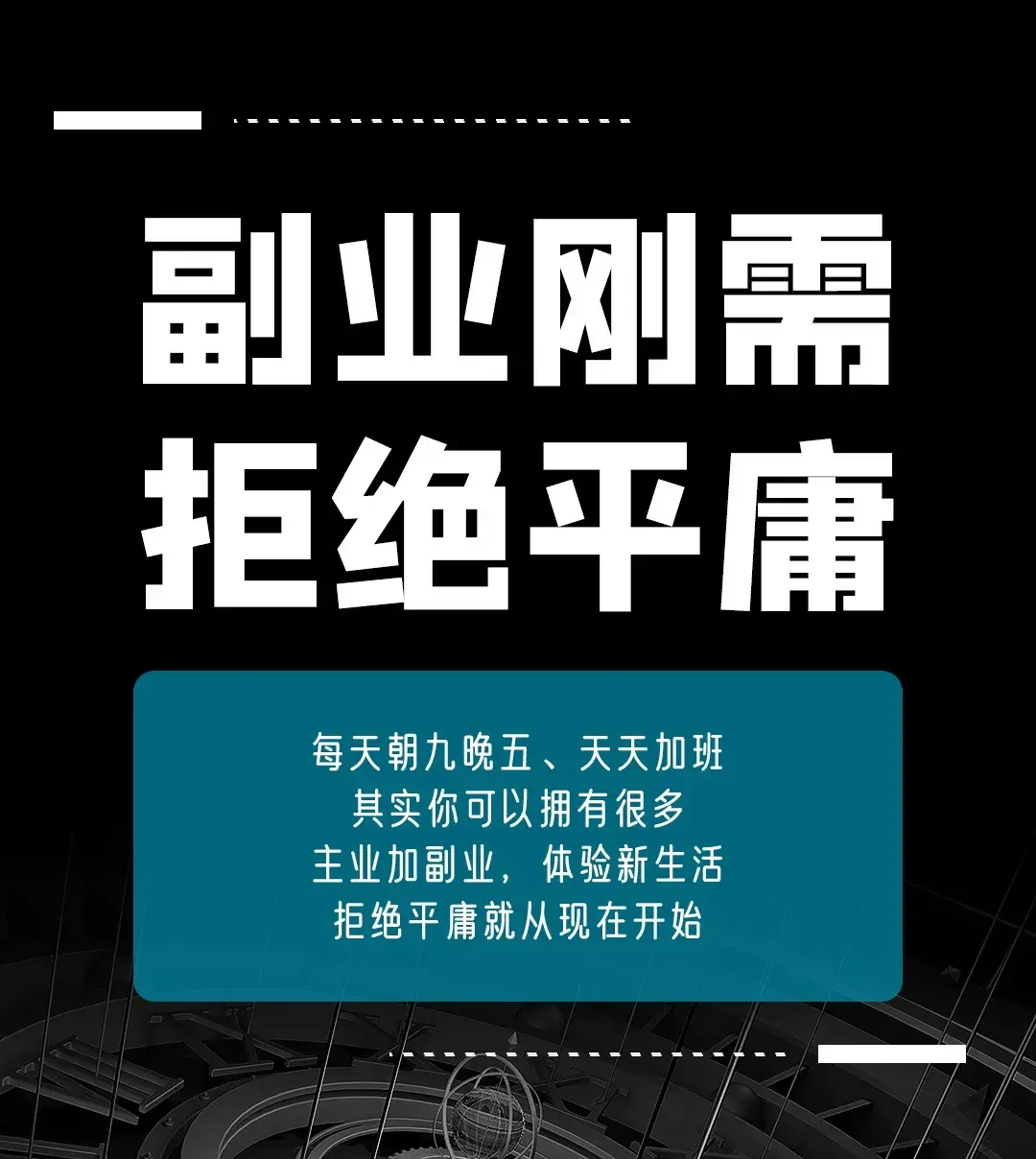 副业选什么_副业产出多少合适_适合做副业