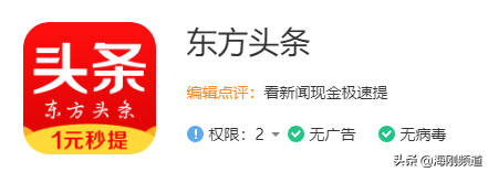 赚钱游戏提现到支付宝里_提现到支付宝的赚钱游戏软件_挣钱游戏支付宝提现的游戏