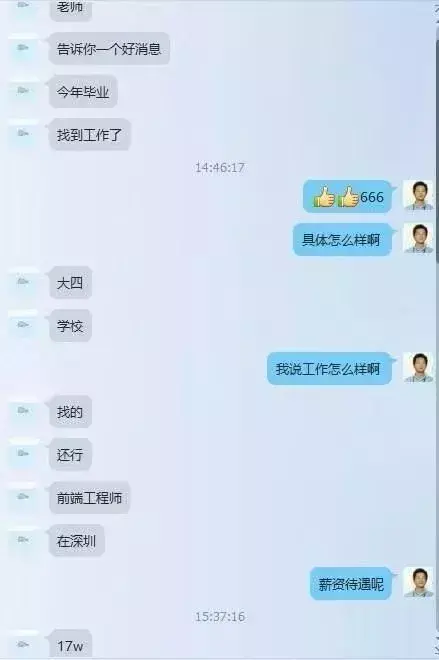 前端怎么兼职赚钱_前端赚钱_前端副业挣多少