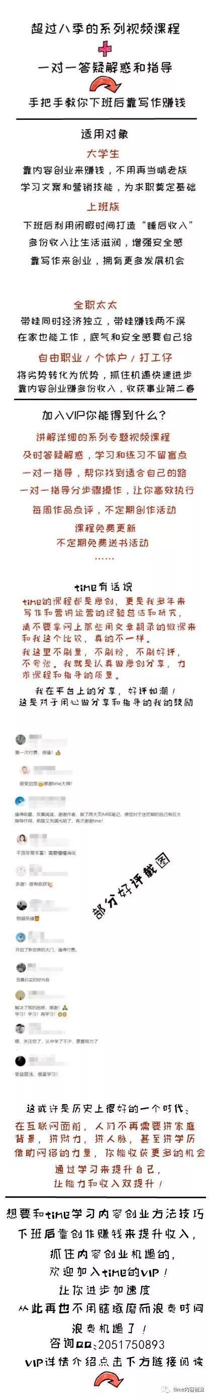 快速赚钱小妙招学生党_上学党怎么赚钱_怎样赚钱快学生党