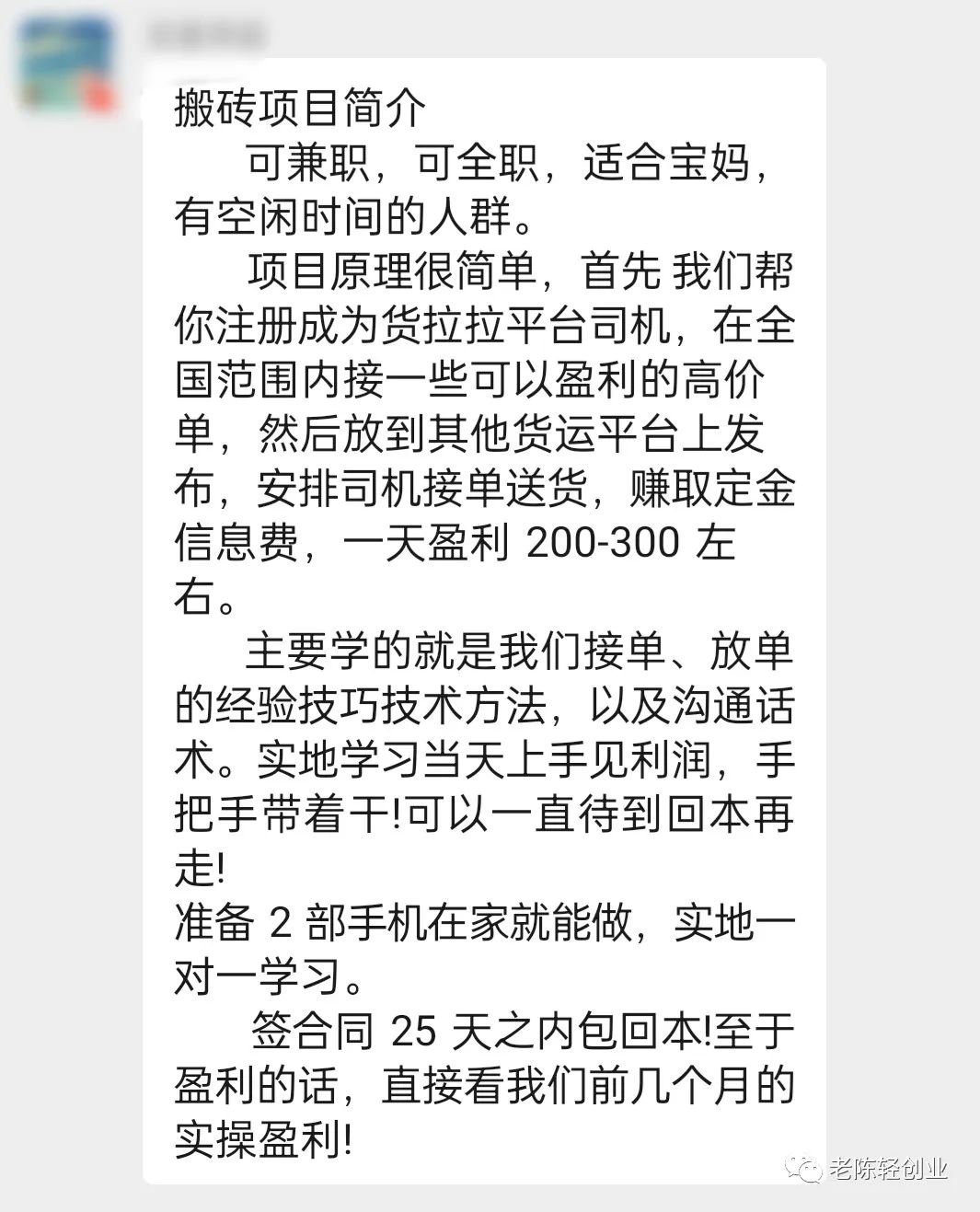 副业学费多少合适_学费自己赚_学费高的专业好吗