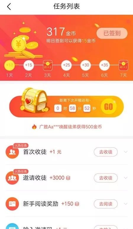 看广告赚钱软件可提现_赚钱软件看广告_不看广告的赚钱app有哪些