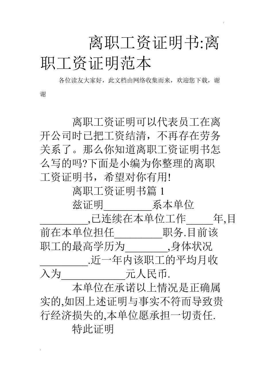 建筑工程师兼职_工资副业建筑老师能做吗_建筑老师副业工资多少