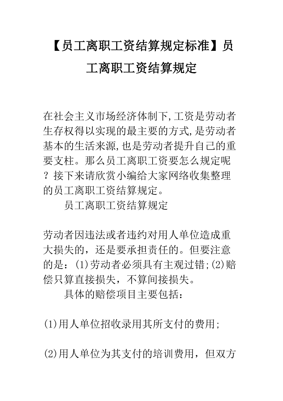 建筑工程师兼职_工资副业建筑老师能做吗_建筑老师副业工资多少