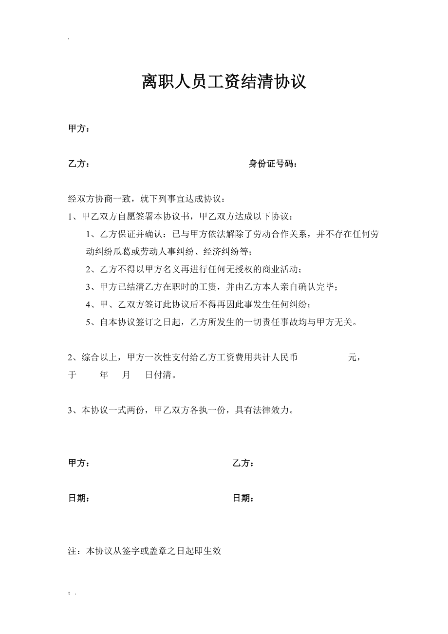 建筑老师副业工资多少_建筑工程师兼职_工资副业建筑老师能做吗