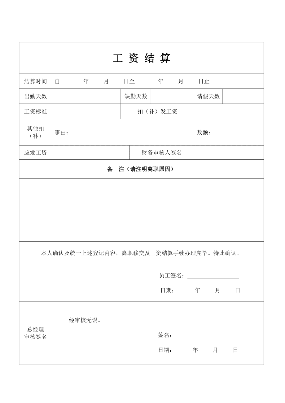 建筑工程师兼职_建筑老师副业工资多少_工资副业建筑老师能做吗