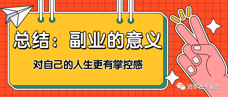 副业刚需_副业刚需工资多少_工资副业收入