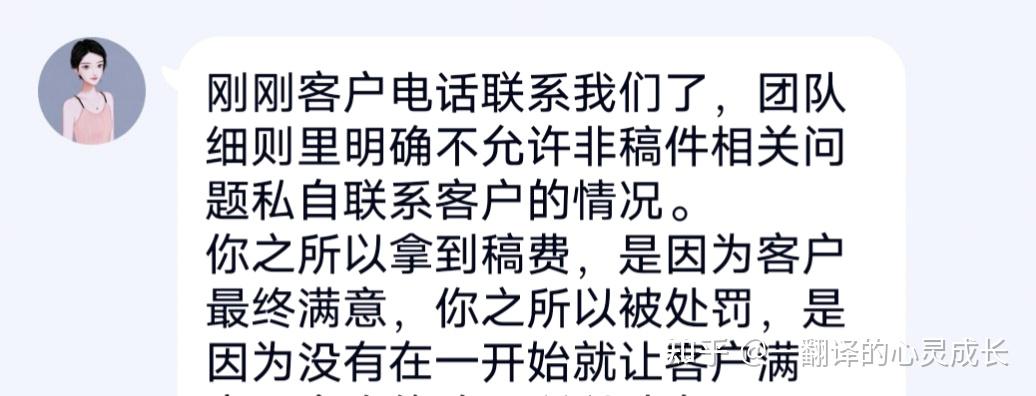 翻译副业日薪多少合适_翻译类副业_翻译副业