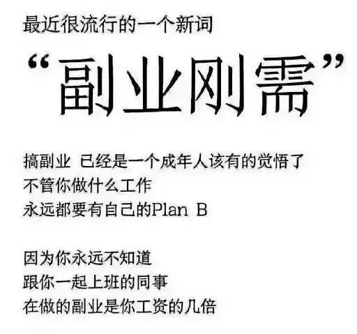 ppt副业兼职_ppt副业能赚多少_副业赚钱pdf