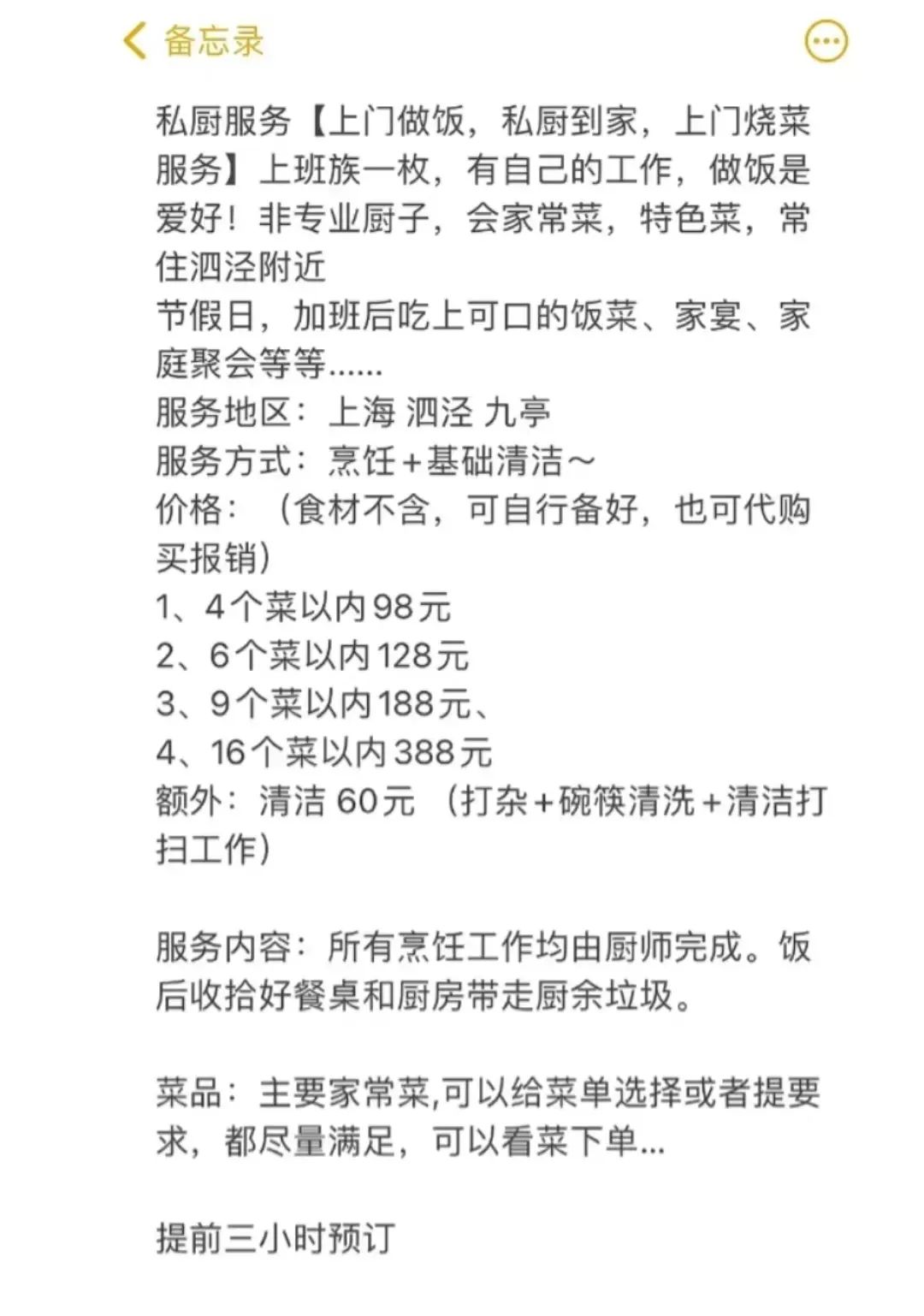 副业有多少种_中国有多少种副业_有副业的人多吗