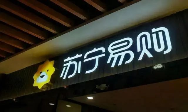 苏宁业务员干什么的_苏宁有多少副业_苏宁小店兼职怎么样