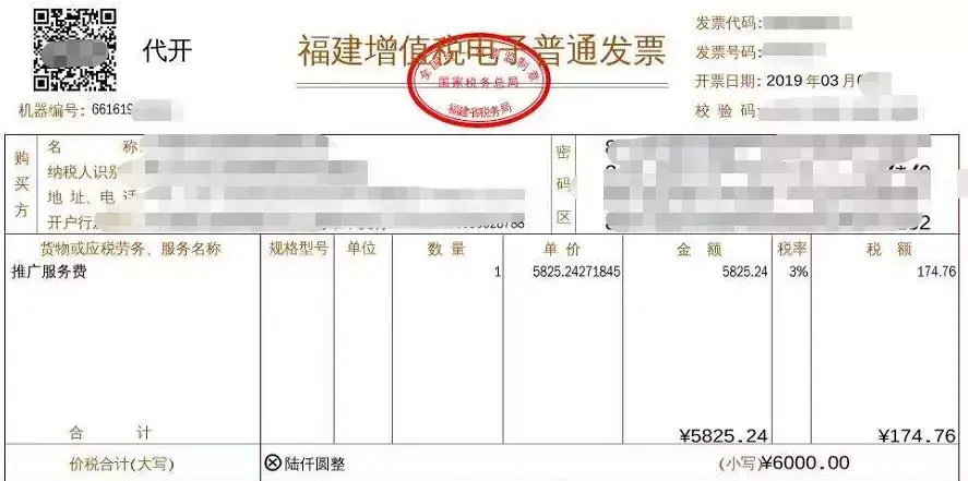 副业收入需要纳税吗_副业的收入税怎么交_副业收入多少需要交税